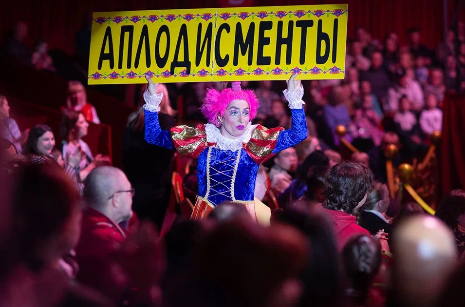 Юмор и атмосфера